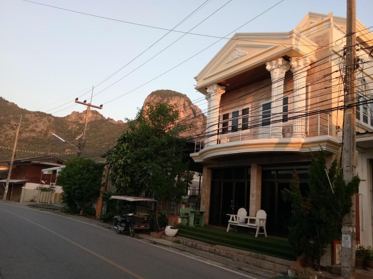 ฟ้าทะลายโจรรีสอร์ท Πράτσουατ Κίρι Χαν Δωμάτιο φωτογραφία